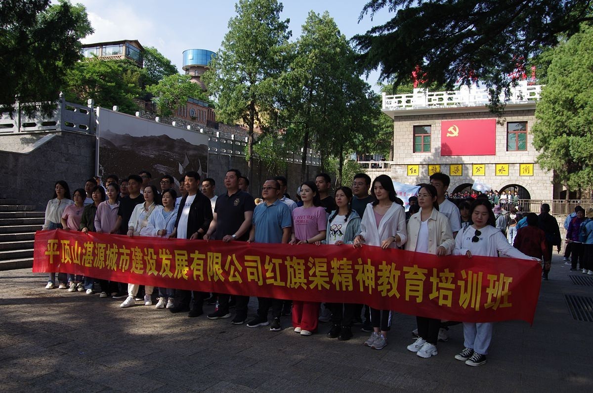 红旗渠精神永在--22P