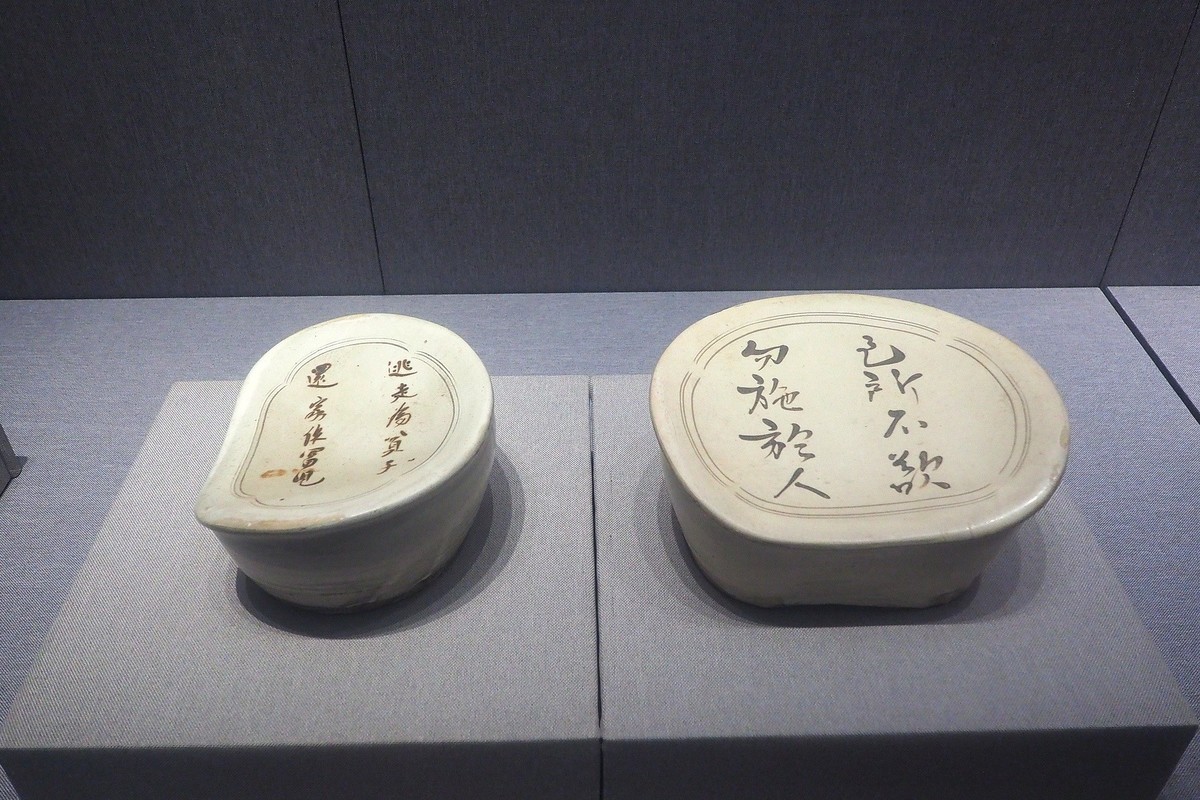 《高枕无忧—中国历代枕文物特展》