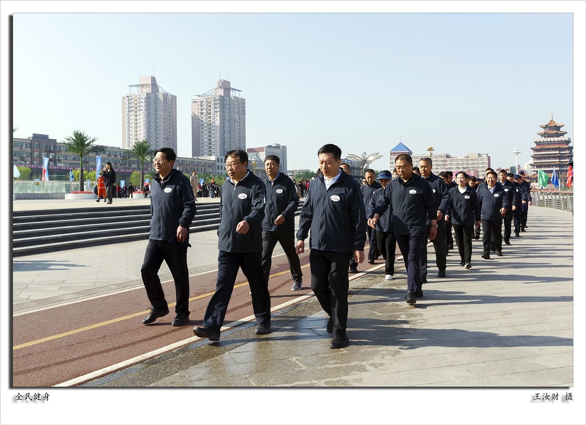 清徐县第十届全民健身节启动仪式