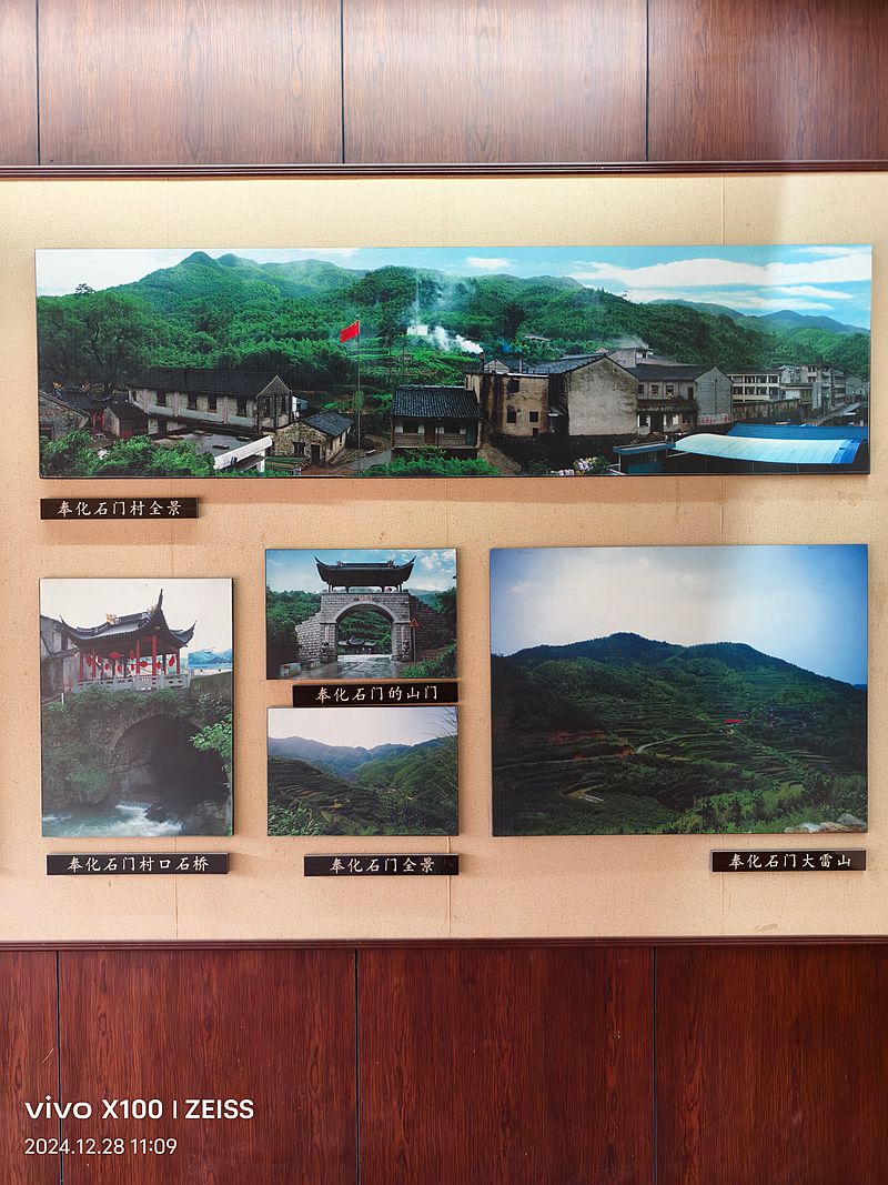 浙西清漾古村毛氏祖祠