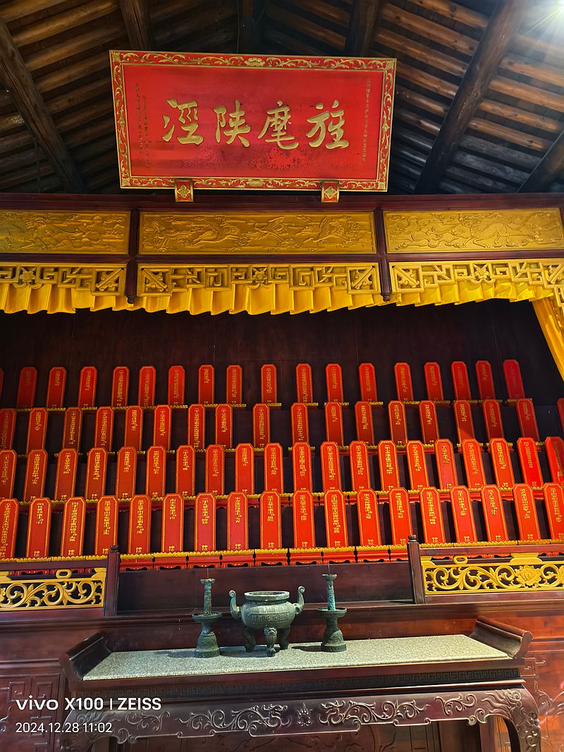 浙西清漾古村毛氏祖祠