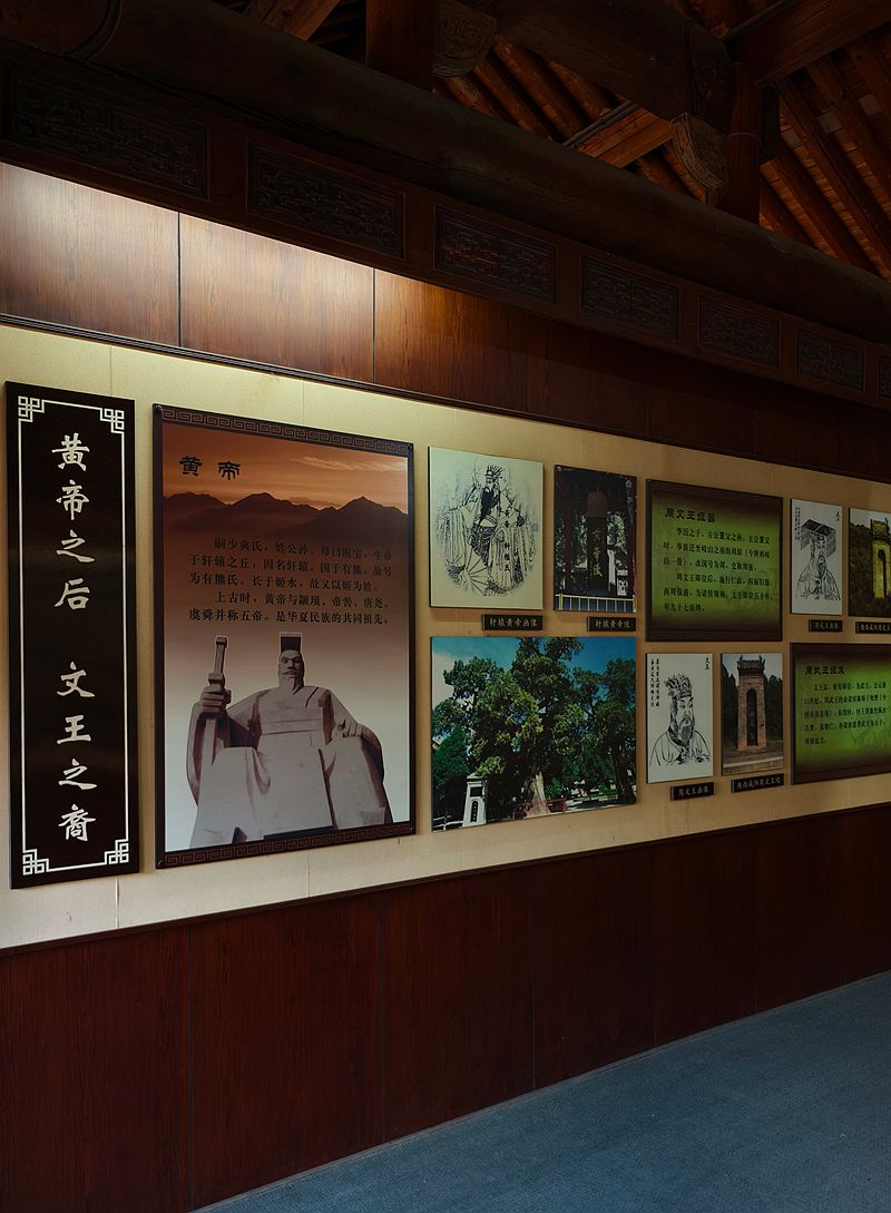 浙西清漾古村毛氏祖祠