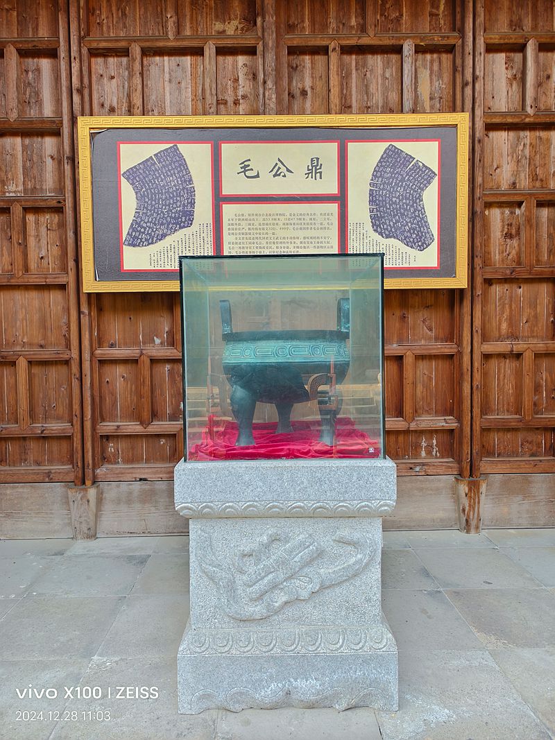 浙西清漾古村毛氏祖祠