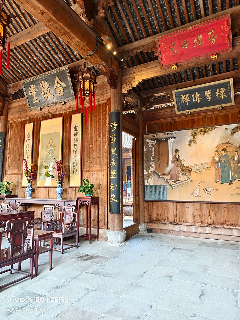 浙西清漾古村毛氏祖祠