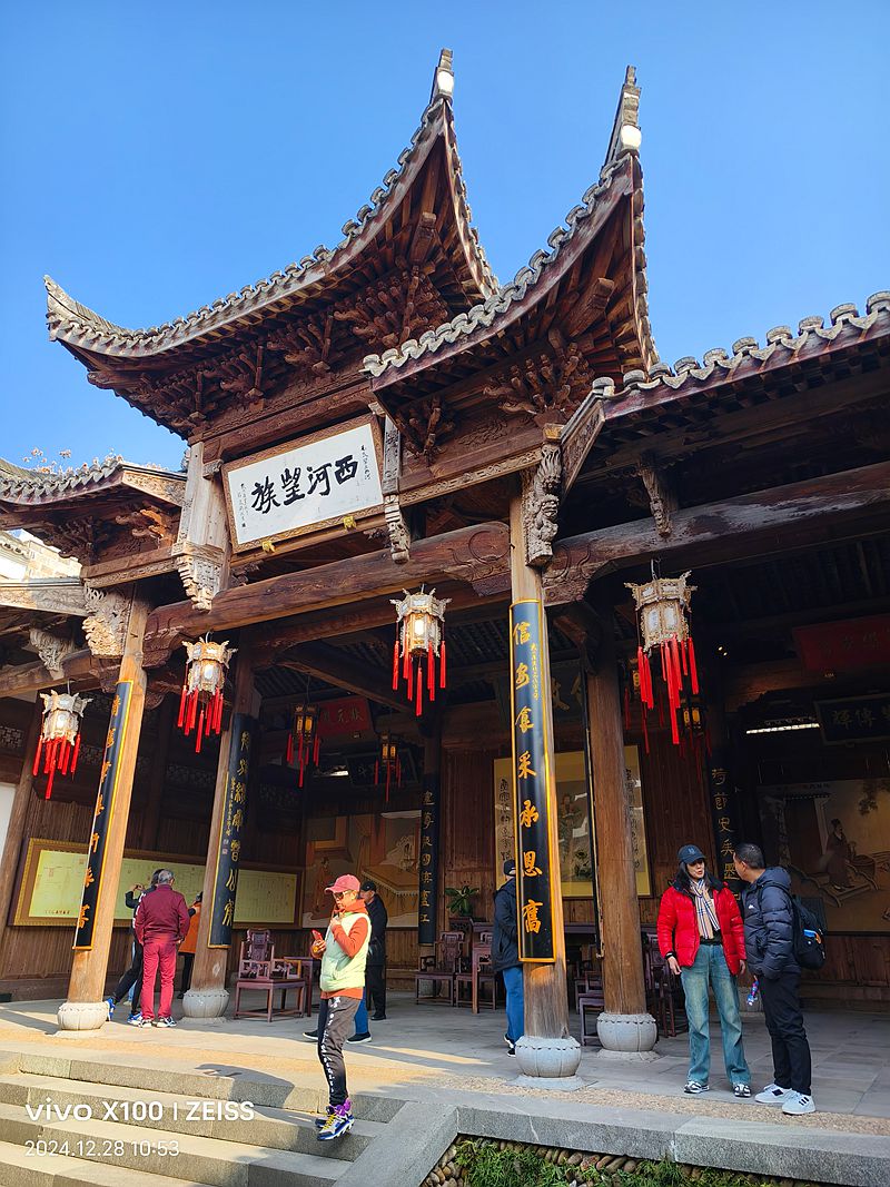 浙西清漾古村毛氏祖祠