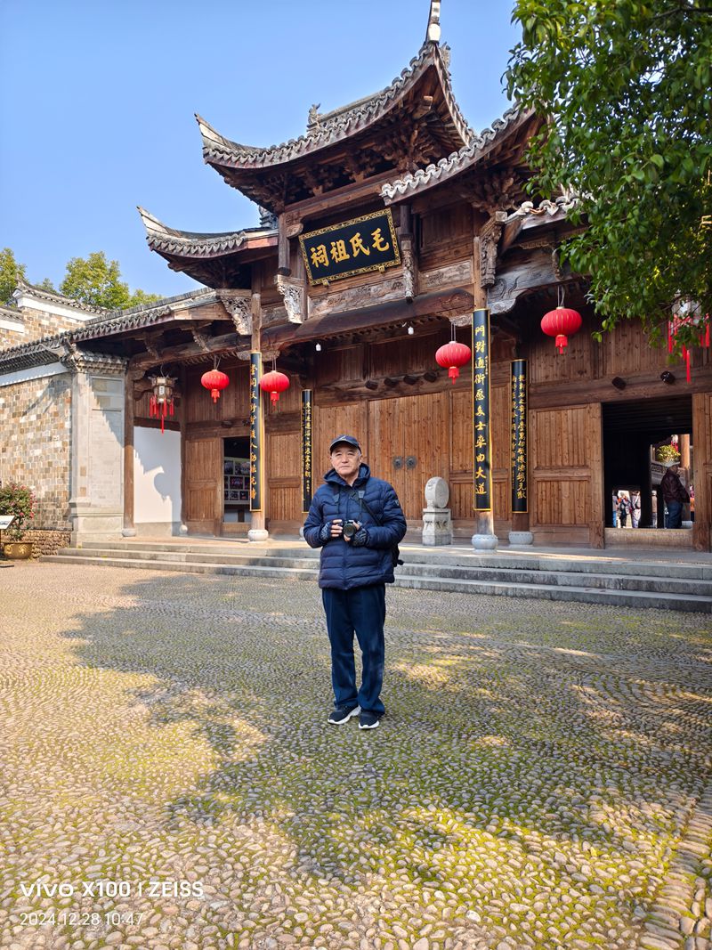 浙西清漾古村毛氏祖祠
