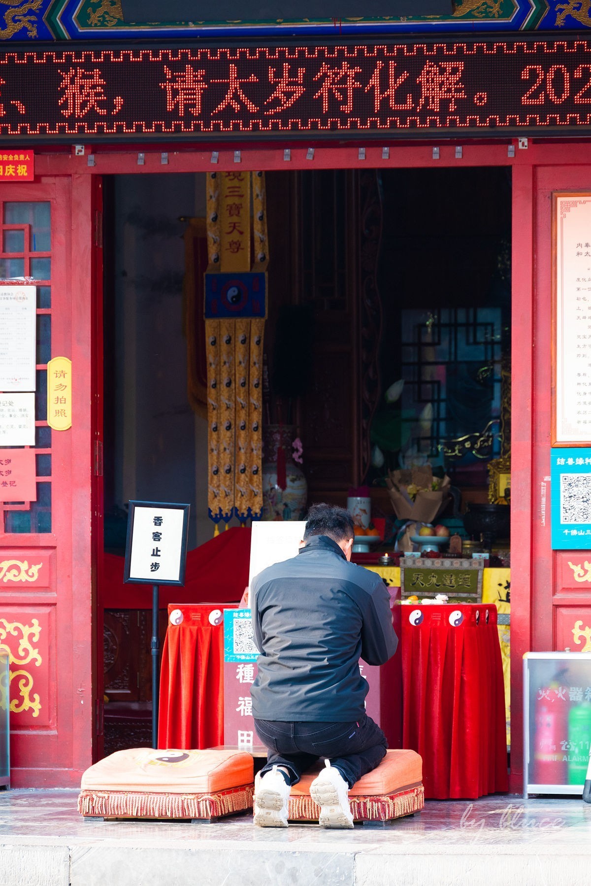 登千佛山（一）