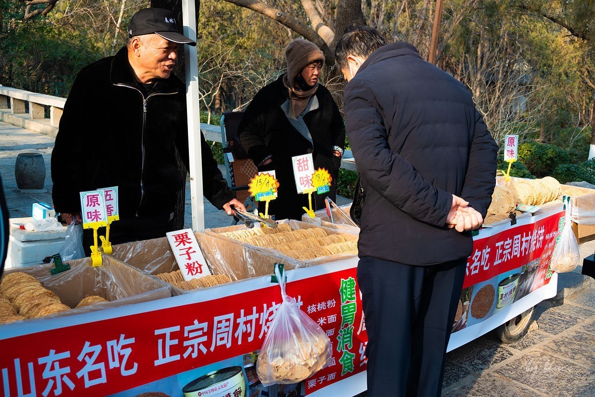 登千佛山（一）