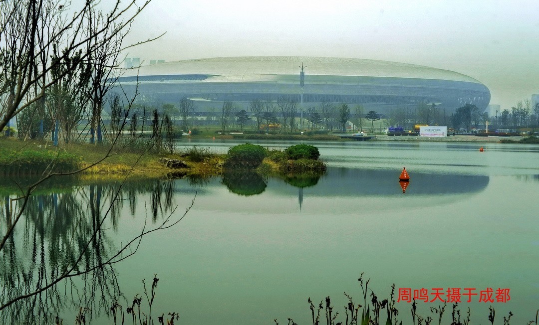 成都世大运主会场飞碟二、    周鸣天