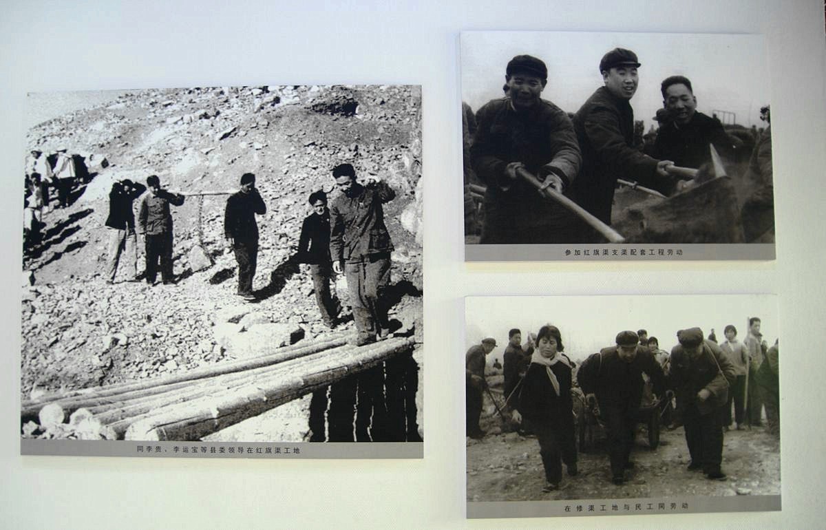 红旗渠精神永在--22P