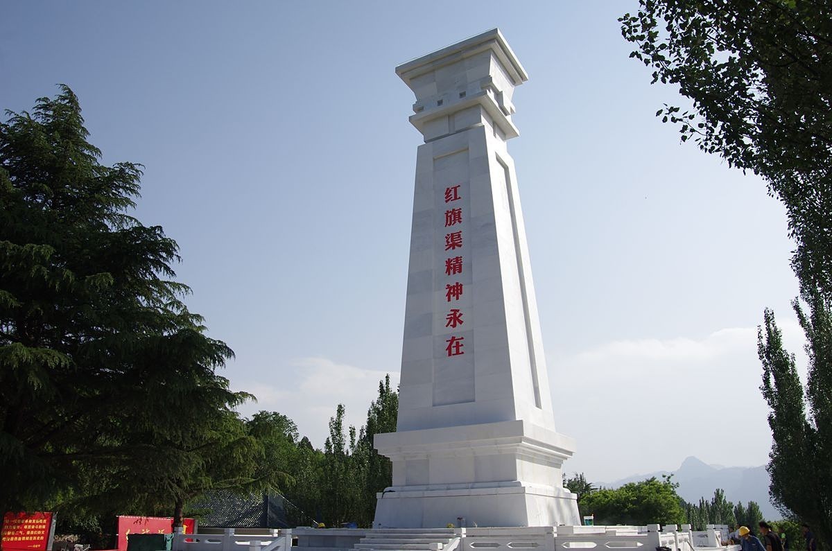 红旗渠精神永在--22P