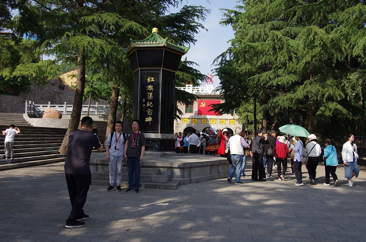 红旗渠精神永在--22P