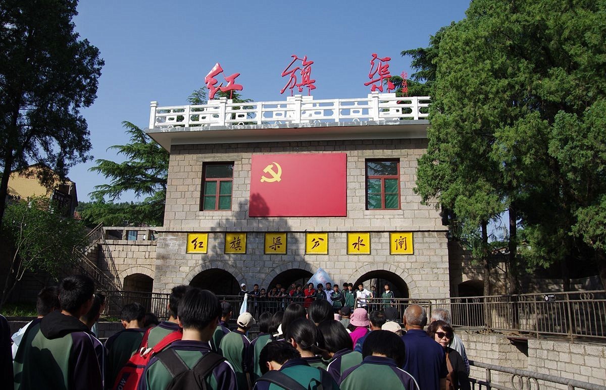 红旗渠精神永在--22P