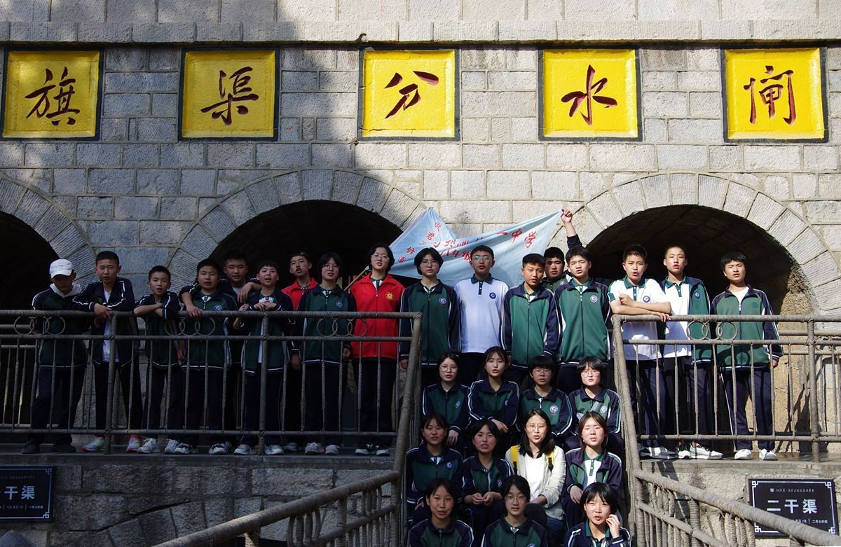 红旗渠精神永在--22P