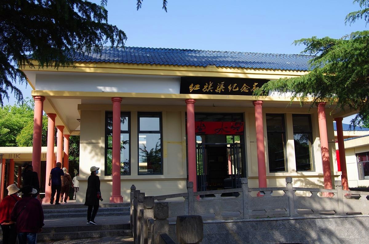 红旗渠精神永在--22P