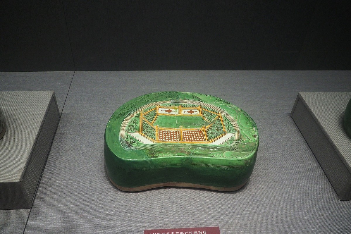 《高枕无忧—中国历代枕文物特展》