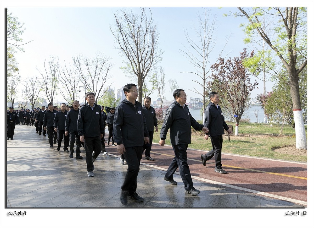 清徐县第十届全民健身节启动仪式