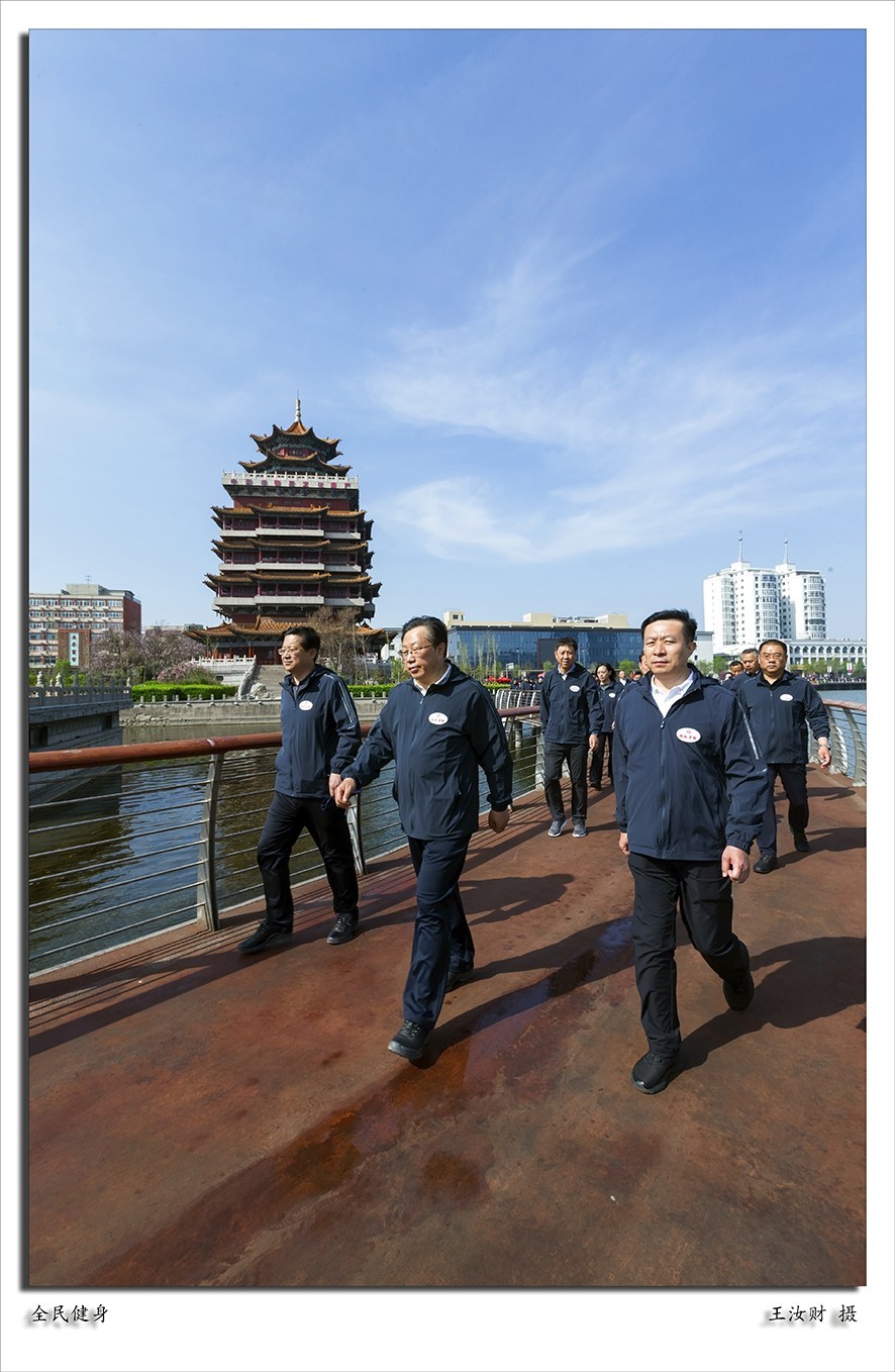 清徐县第十届全民健身节启动仪式