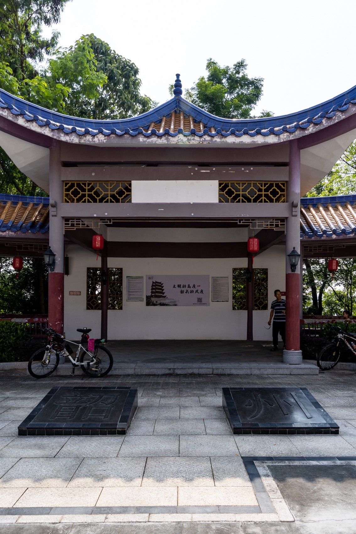 韶关——国家森林公园（3）