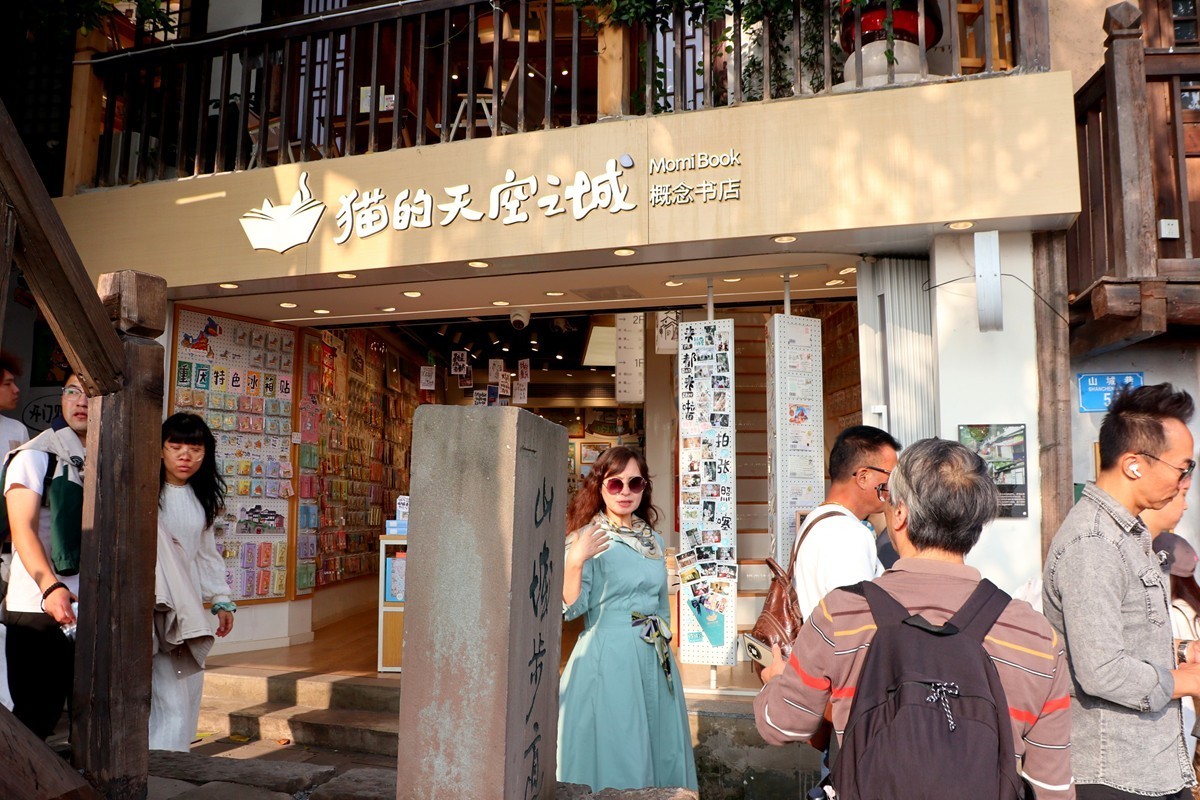 初冬山城巷步道行(五)