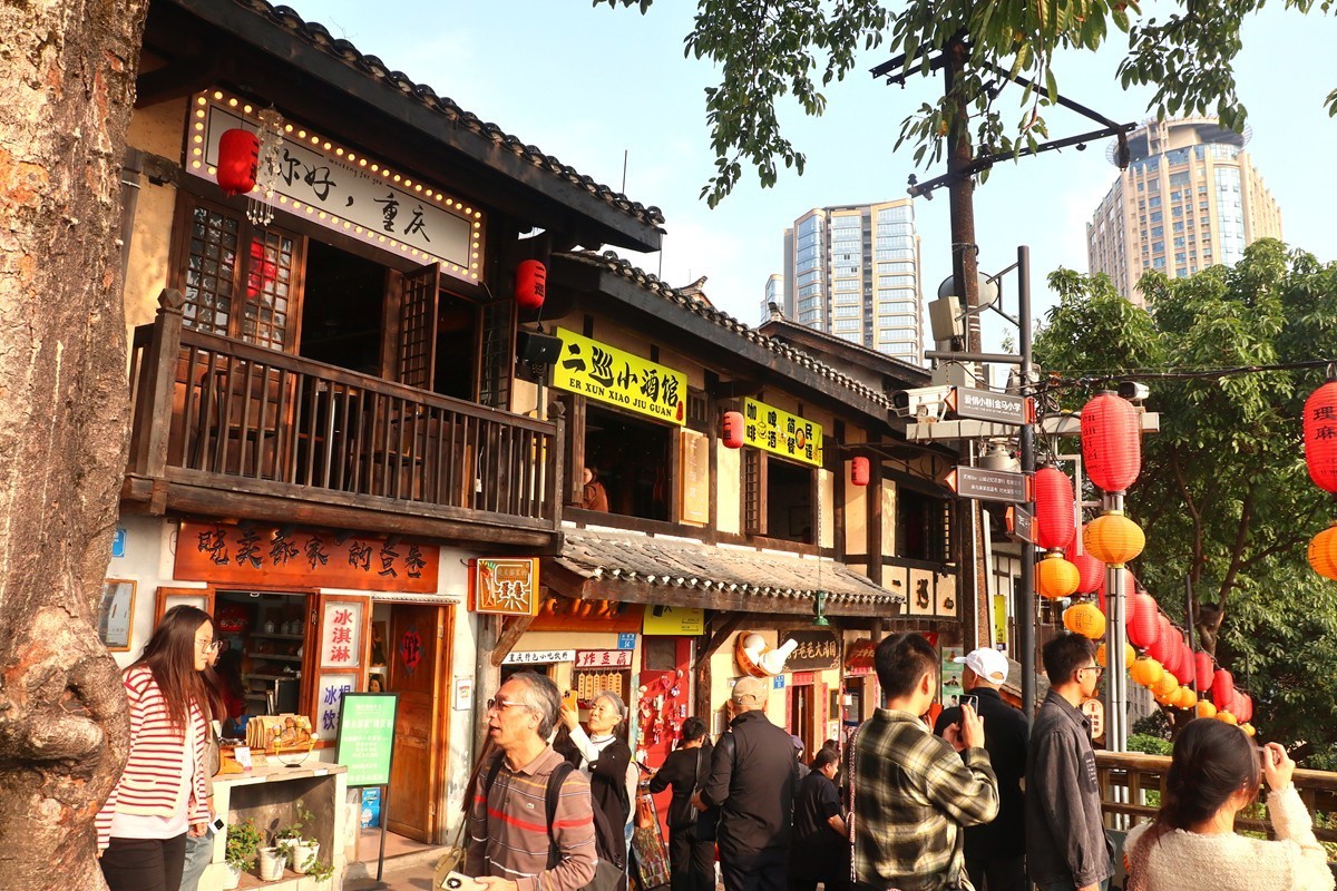 初冬山城巷步道行(五)