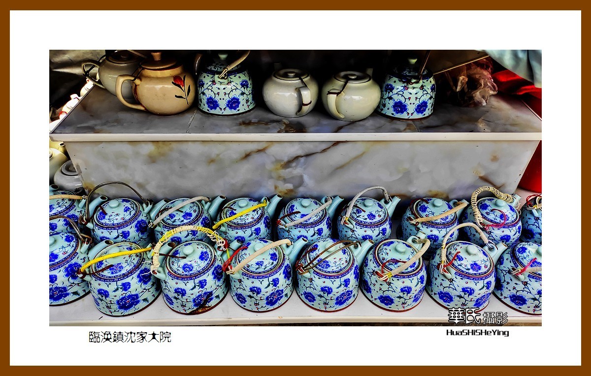 2021南行慢游安徽009——临涣镇沈家大院（淮北市濉溪县）