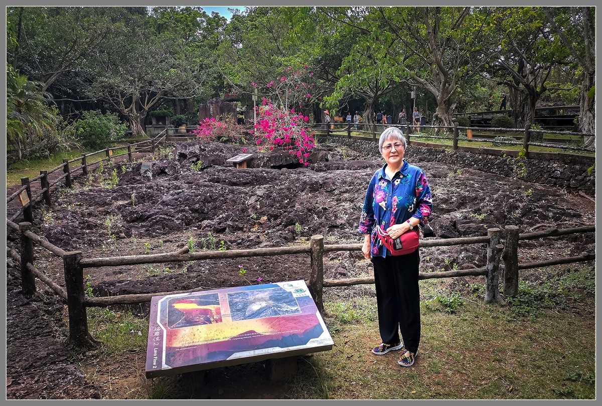 海南 海口04：“火山口”——雷琼世界地质公园（下）