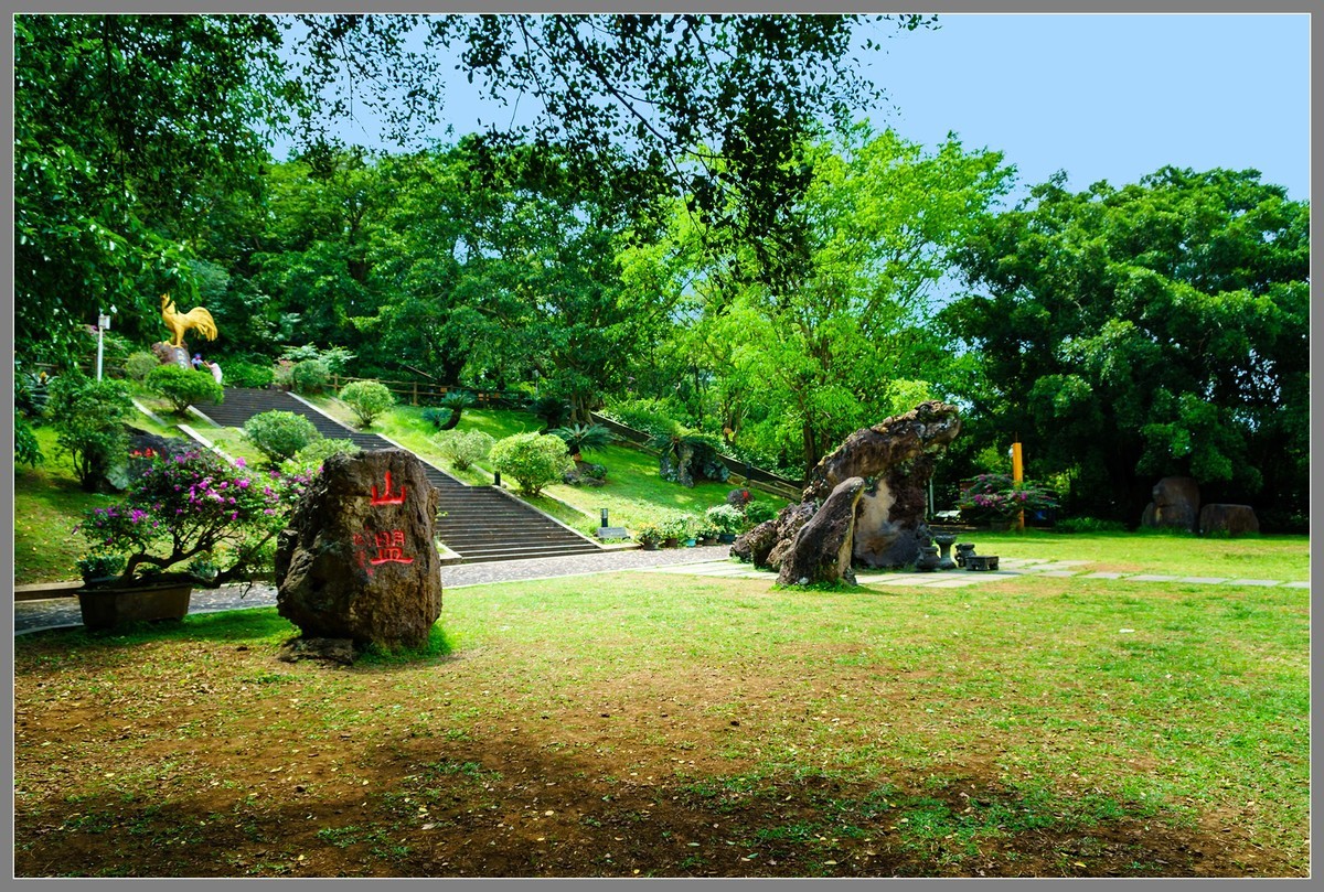 海南 海口04：“火山口”——雷琼世界地质公园（下）