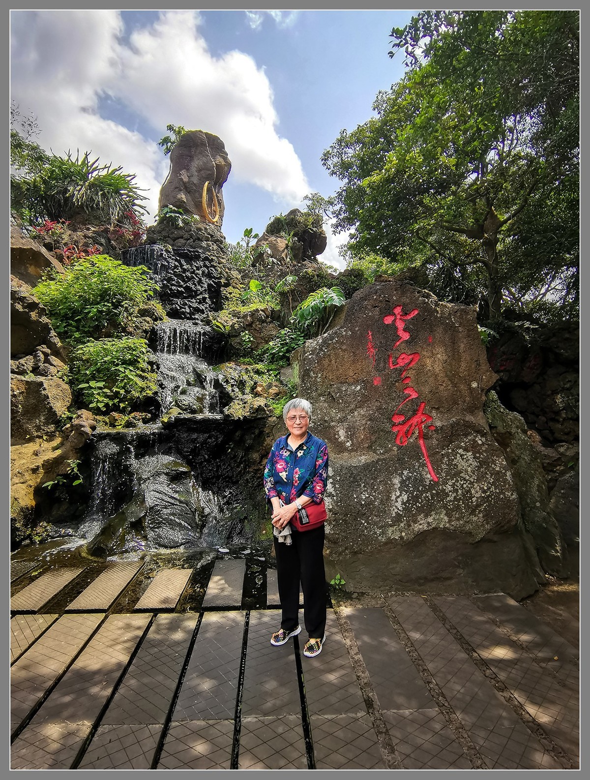 海南 海口04：“火山口”——雷琼世界地质公园（下）