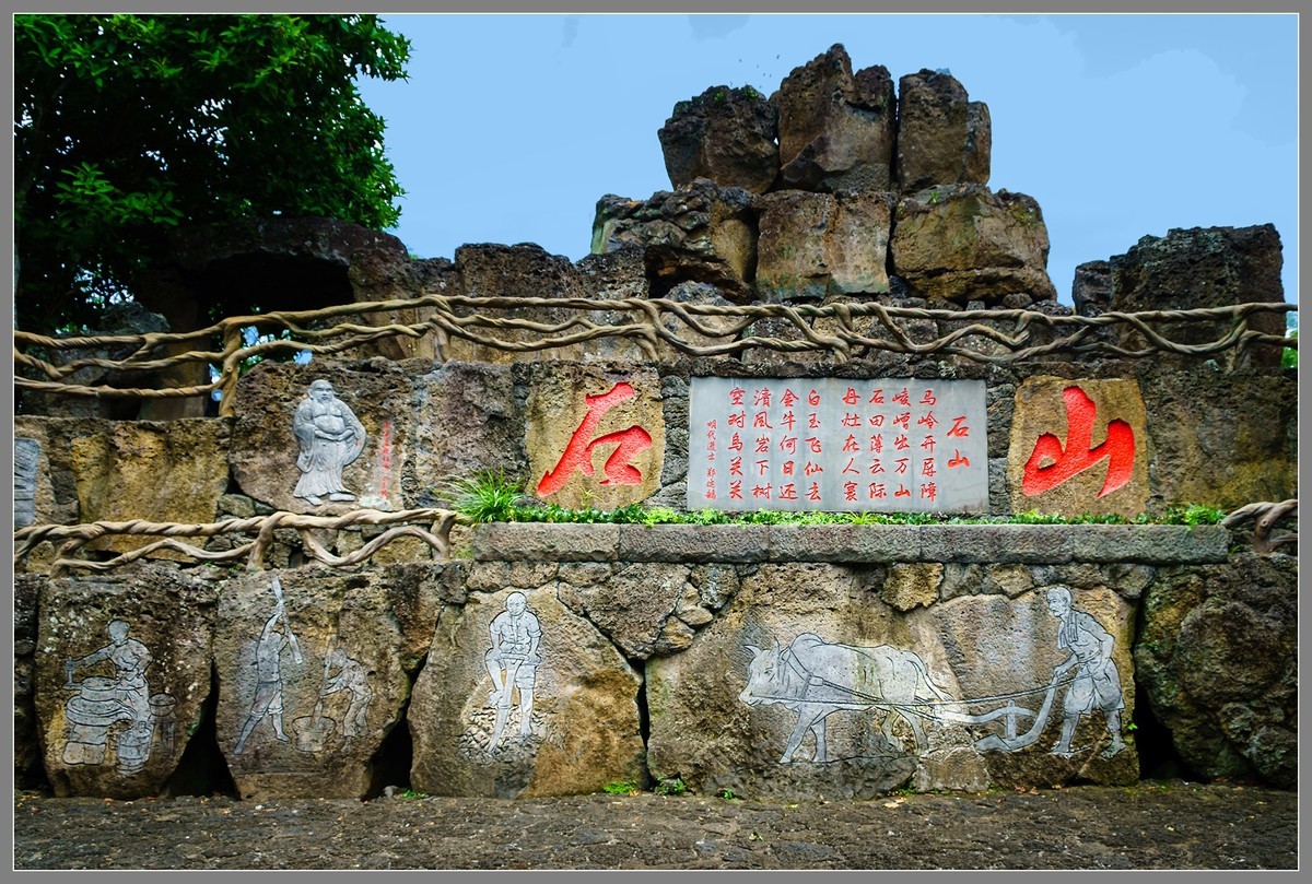 海南 海口04：“火山口”——雷琼世界地质公园（上）