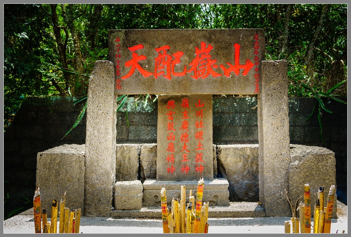 海南 海口04：“火山口”——雷琼世界地质公园（上）