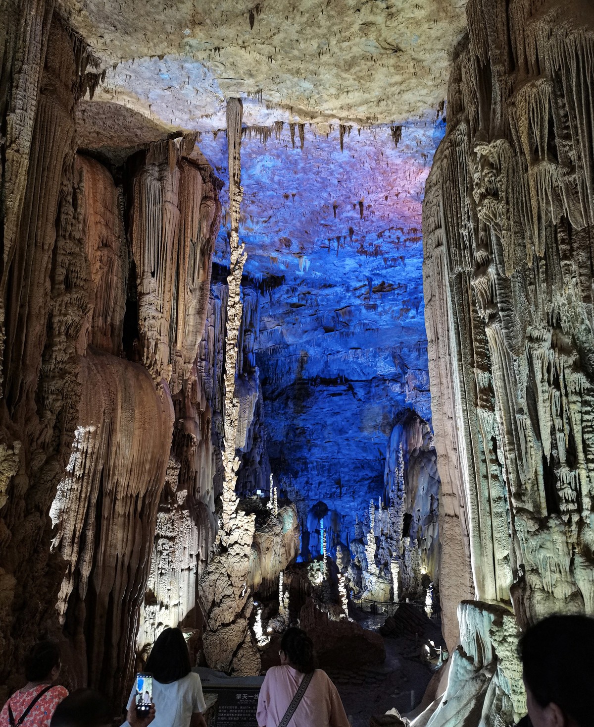 再游贵州之织金洞