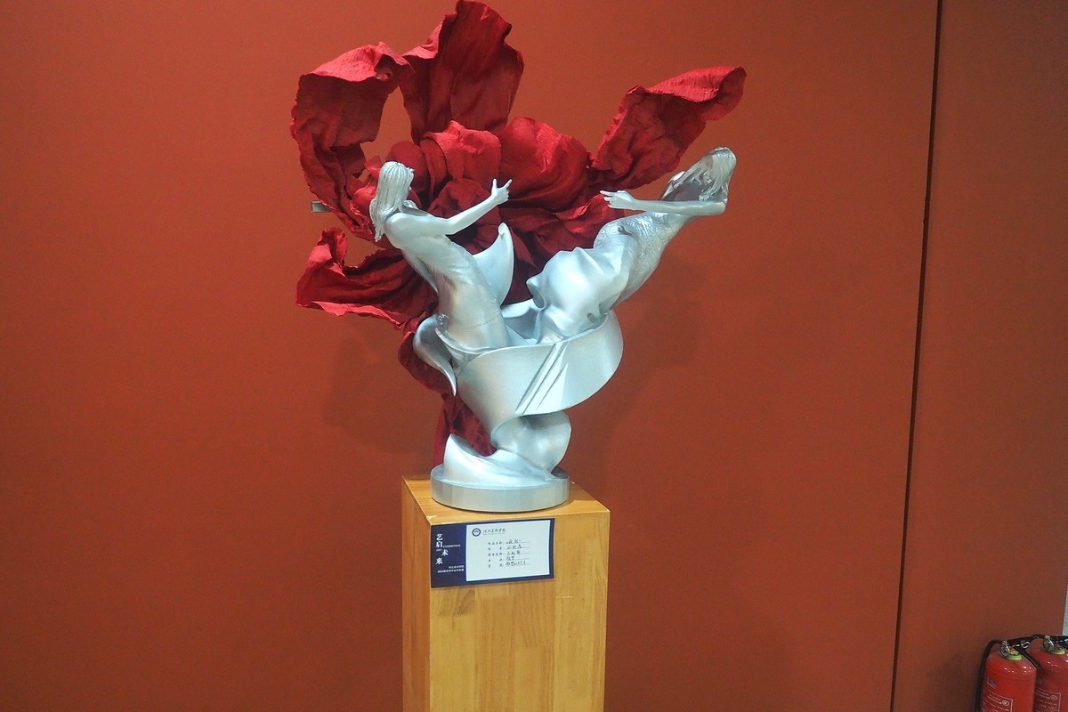 《艺启未来—河北美术学院2024届优秀毕业作品展》下