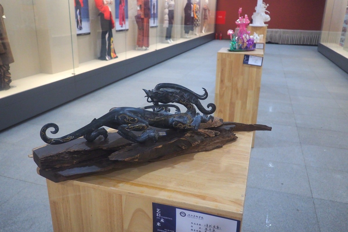 《艺启未来—河北美术学院2024届优秀毕业作品展》下