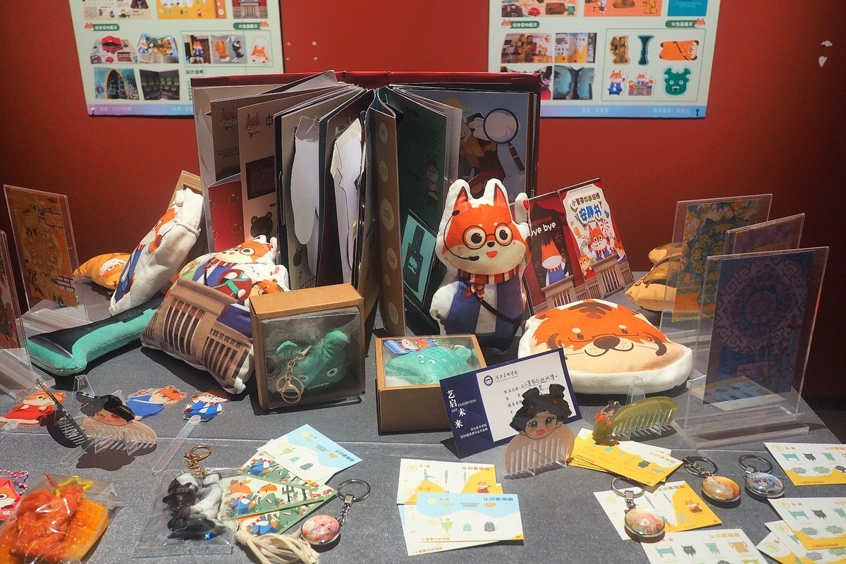 《艺启未来—河北美术学院2024届优秀毕业作品展》下