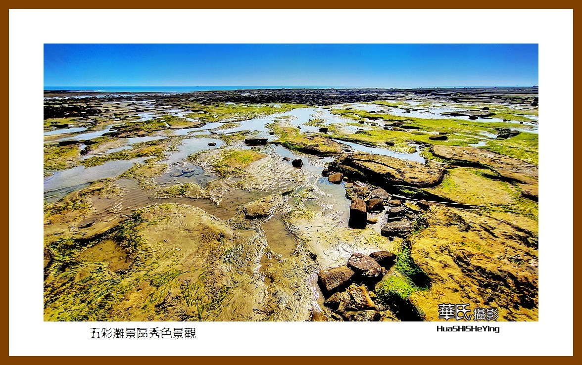 2022南行慢游（广西192）—五彩滩景区秀色景观之一（北海市涠洲岛）