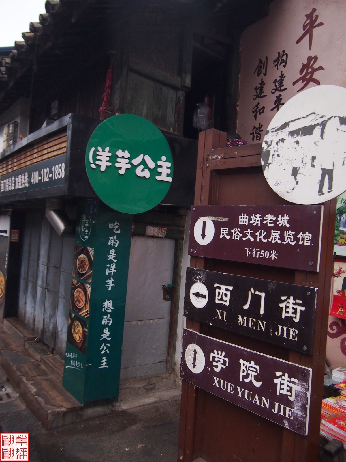 珠江源随拍（1）