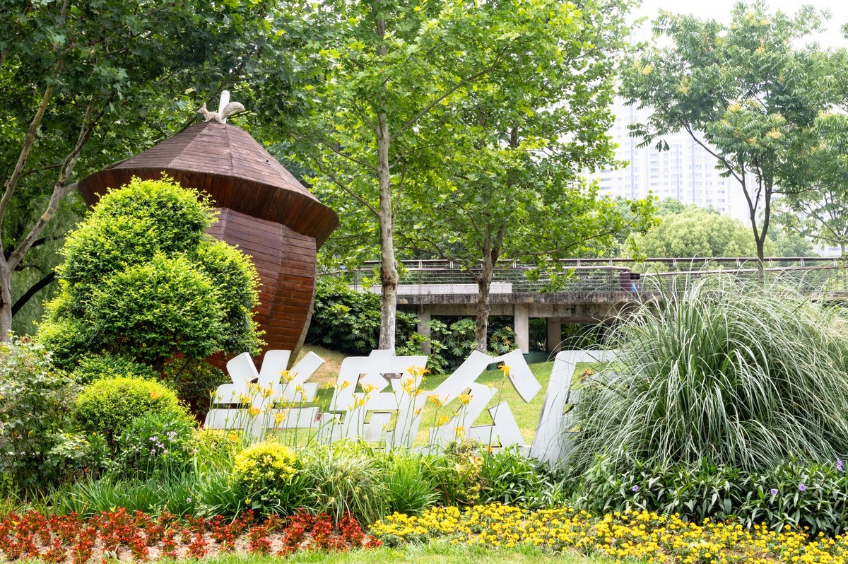 庐州印象（467）半岛公园