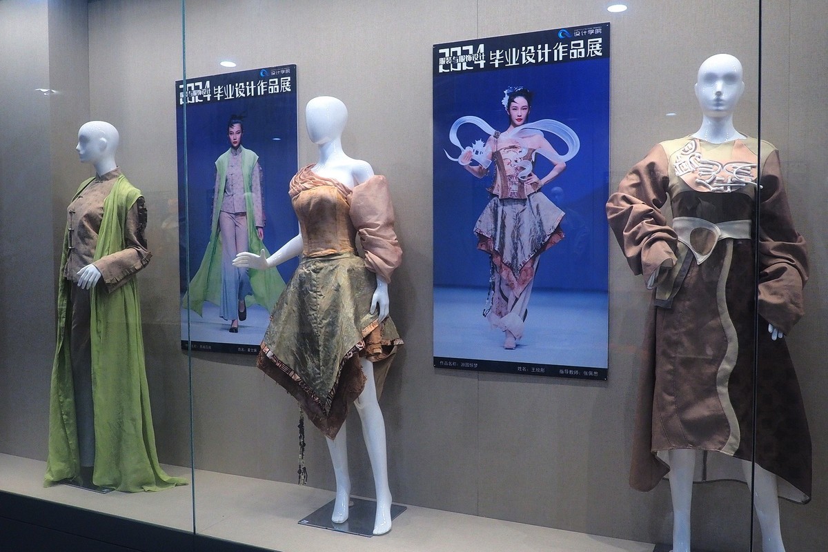 《艺启未来—河北美术学院2024届优秀毕业作品展》下