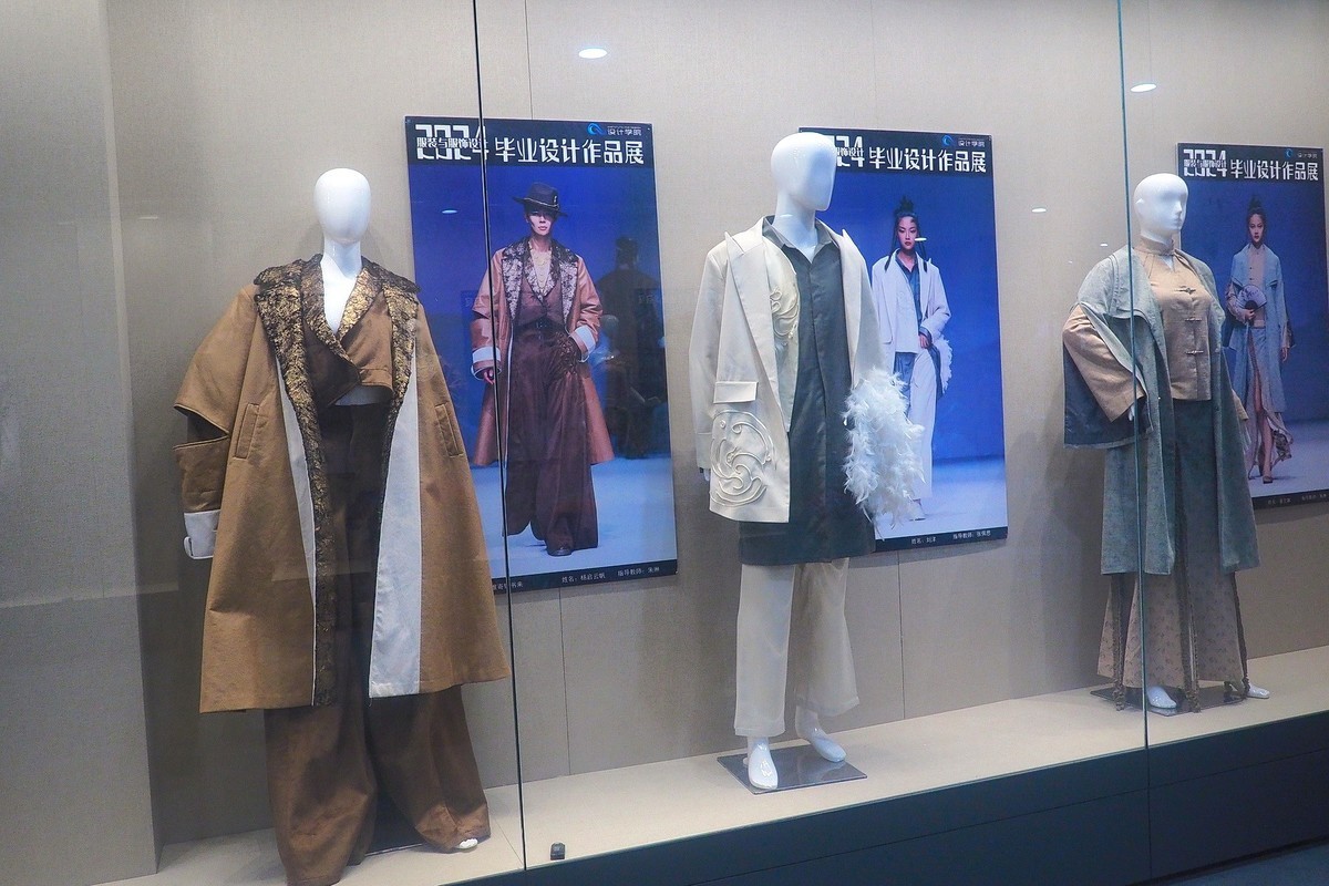 《艺启未来—河北美术学院2024届优秀毕业作品展》下