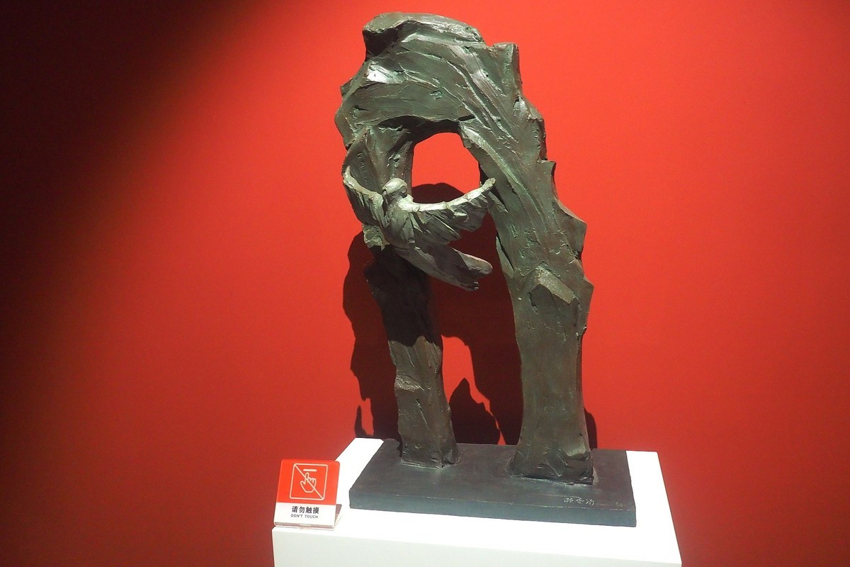 《艺启未来—河北美术学院2024届优秀毕业作品展》下