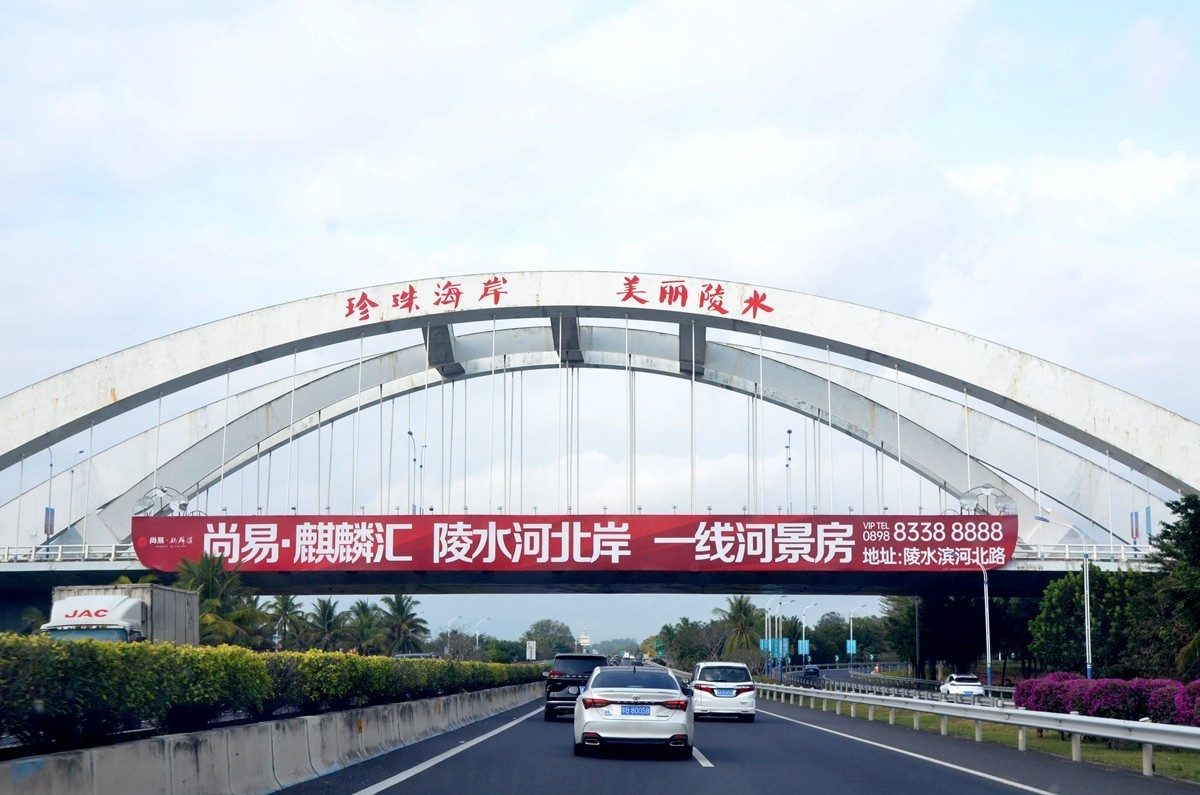 海南 五指山(一)