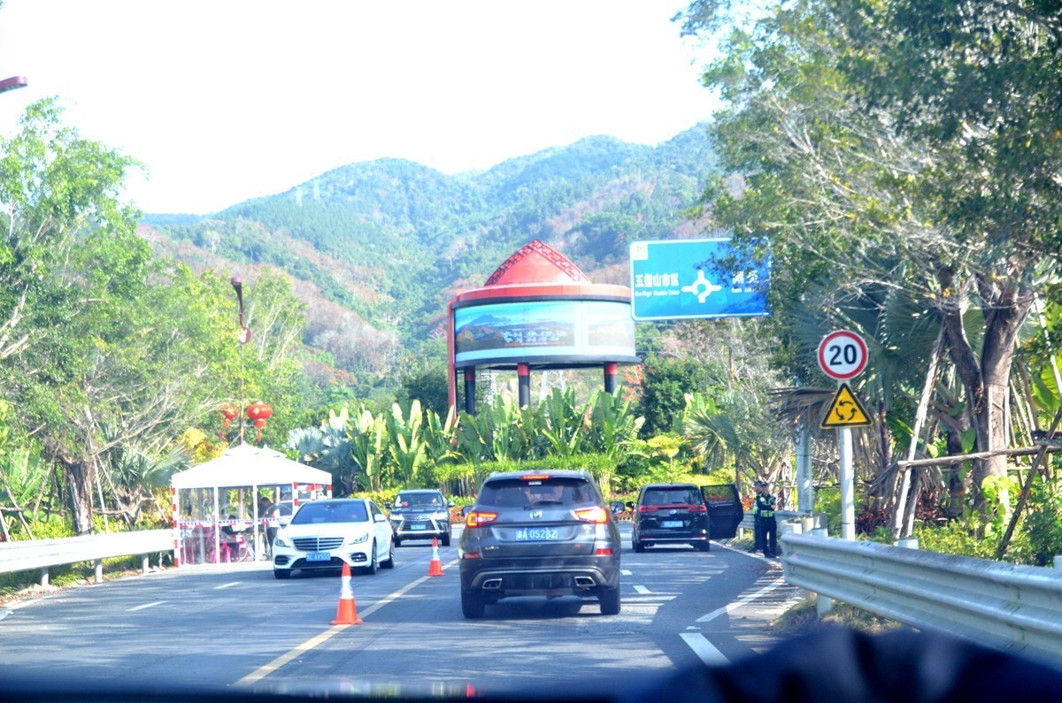 海南 五指山(一)