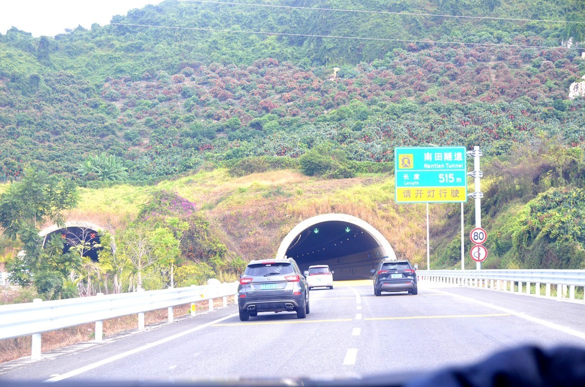 海南 五指山(一)