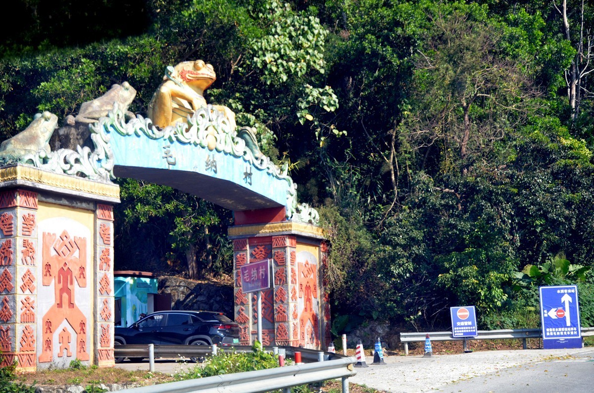 海南 五指山(一)