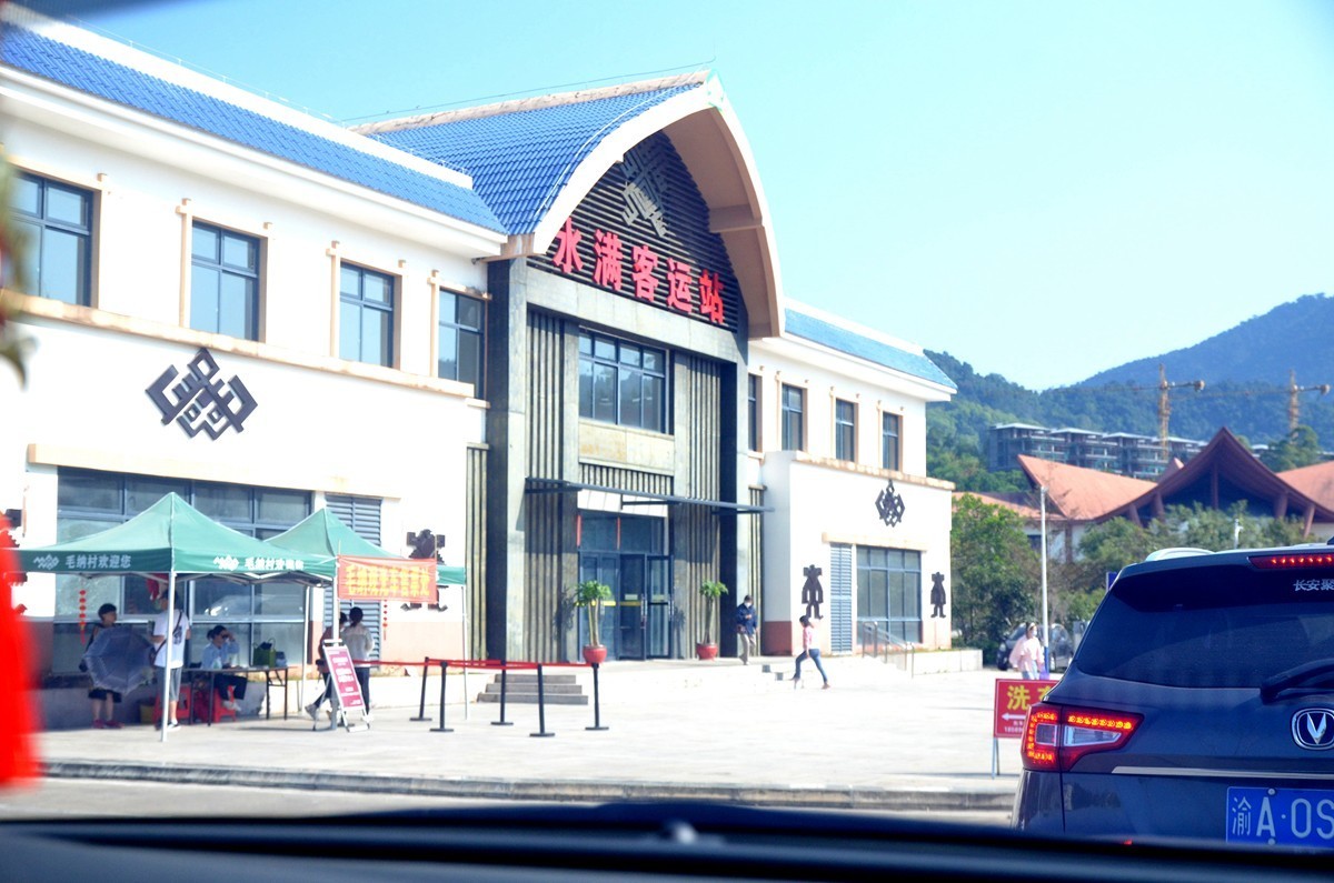 海南 五指山(一)