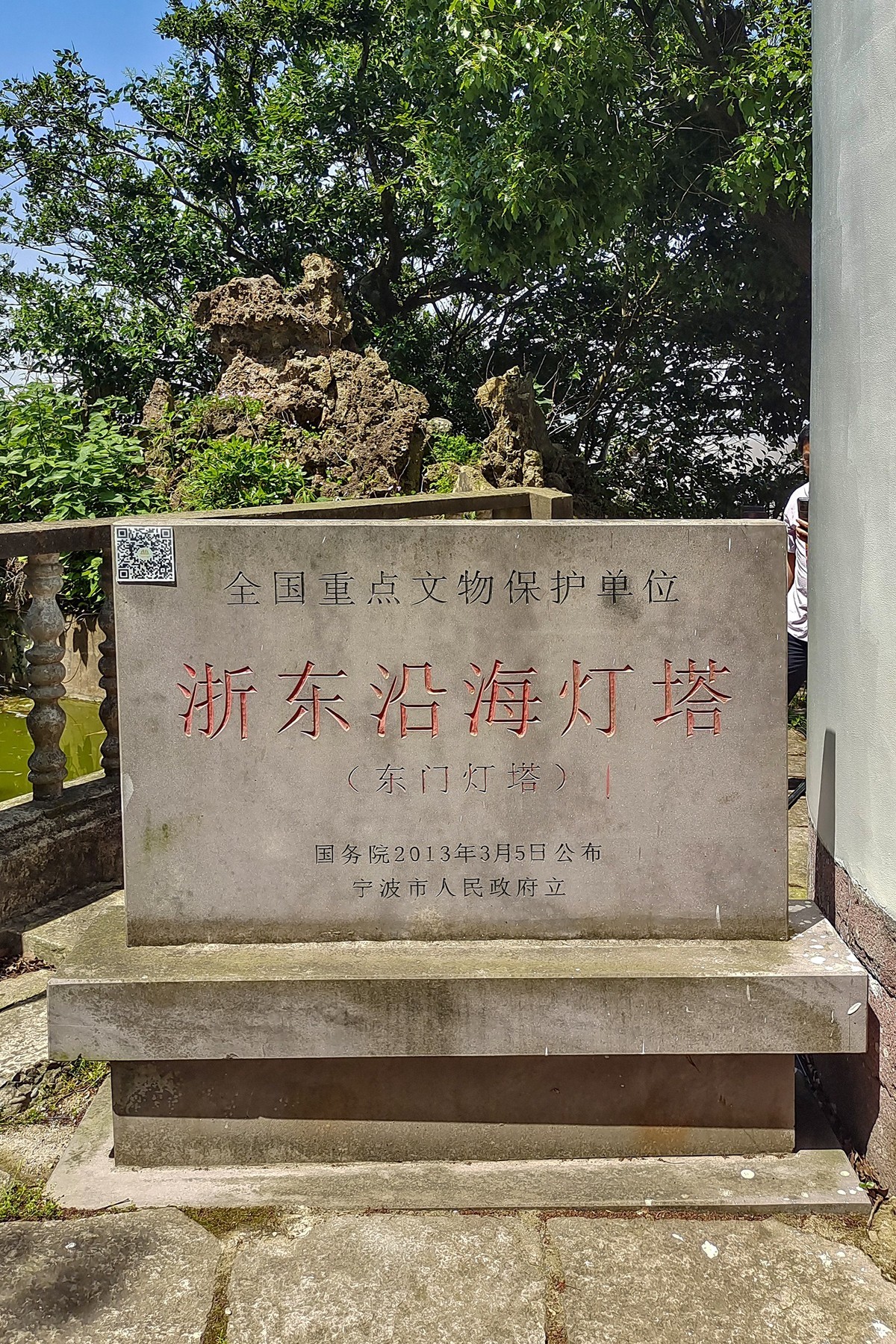 东门岛【象山三日游】