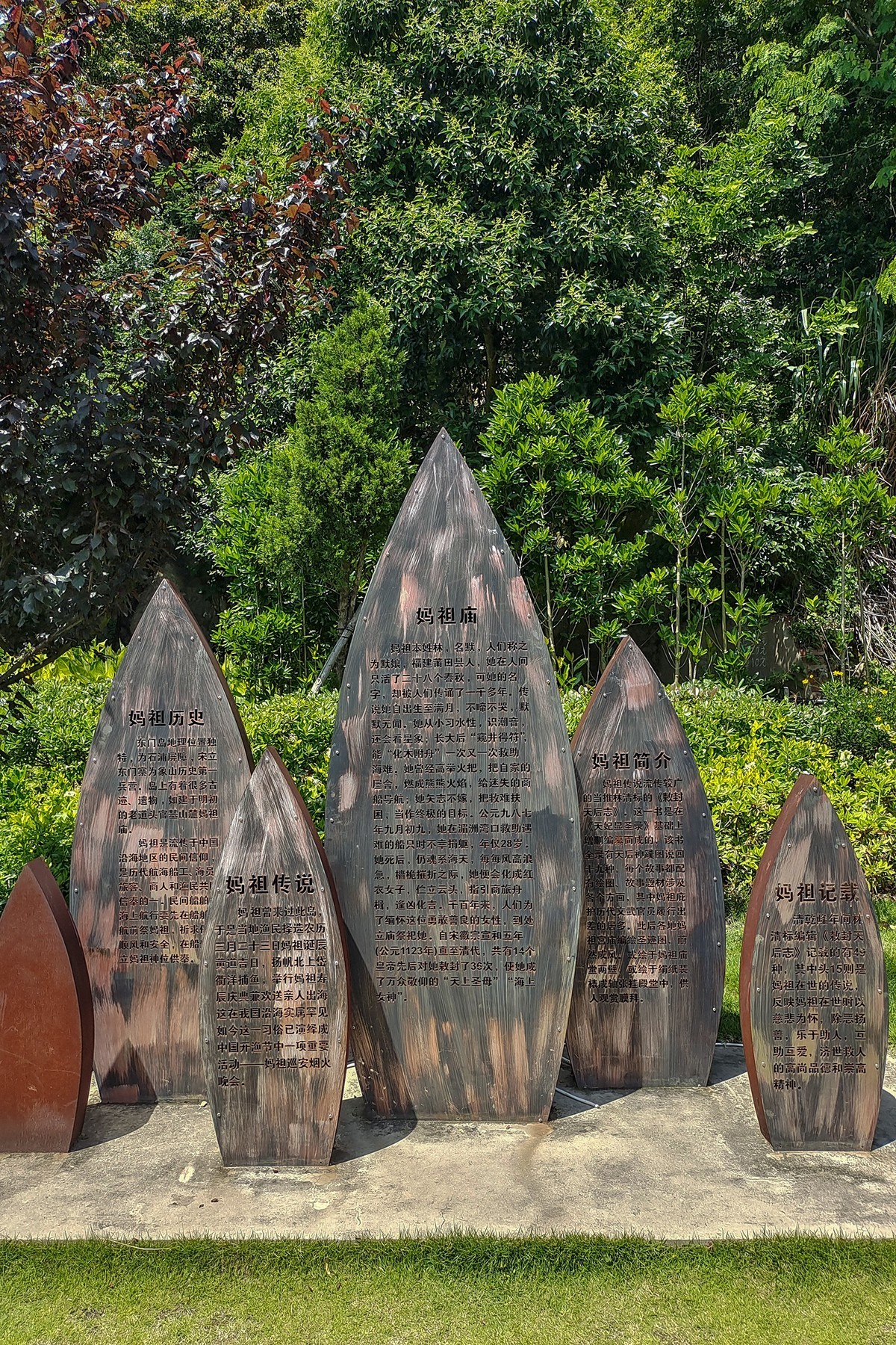 东门岛【象山三日游】