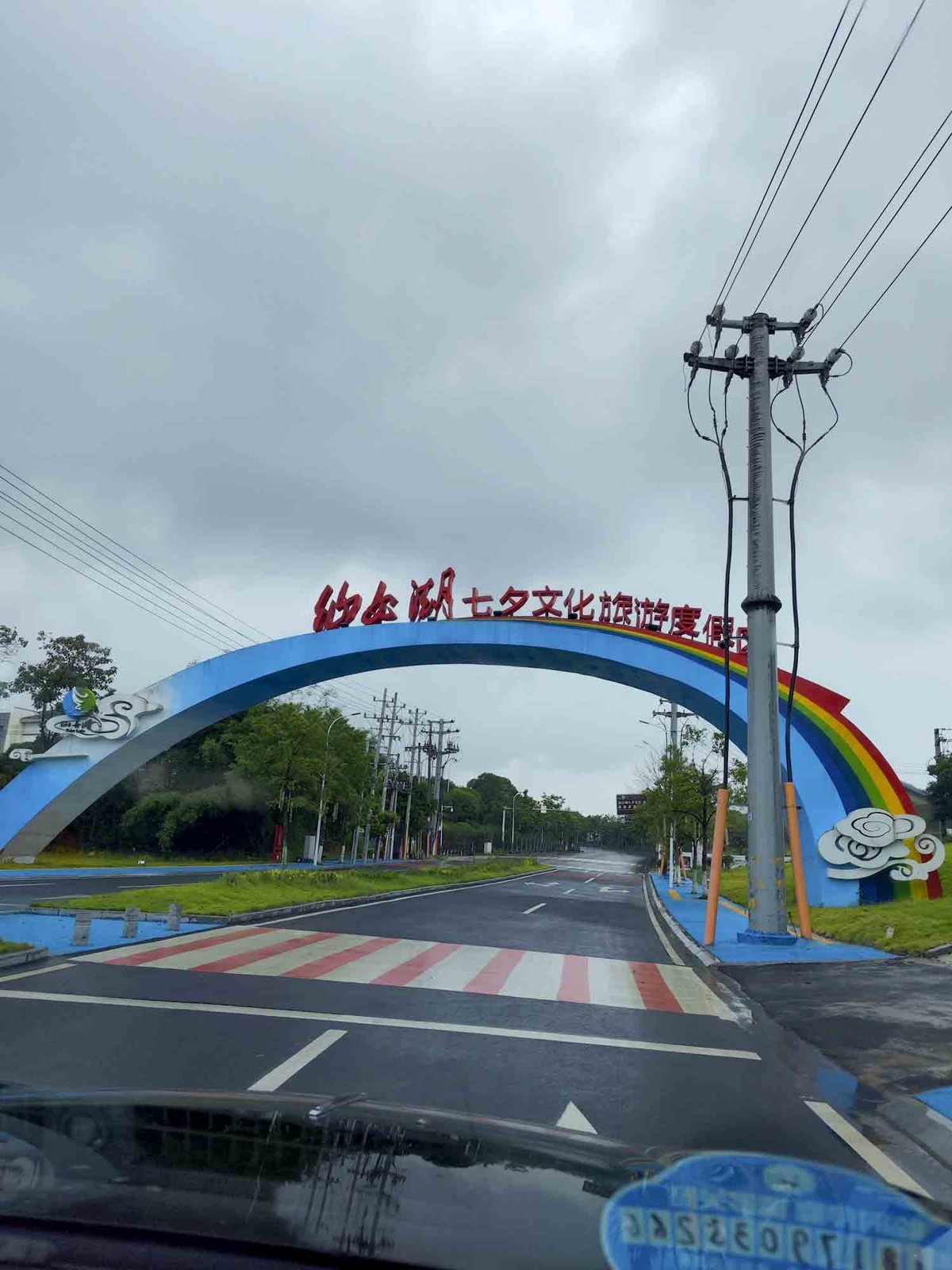江西............新余仙女湖景区的七夕老街