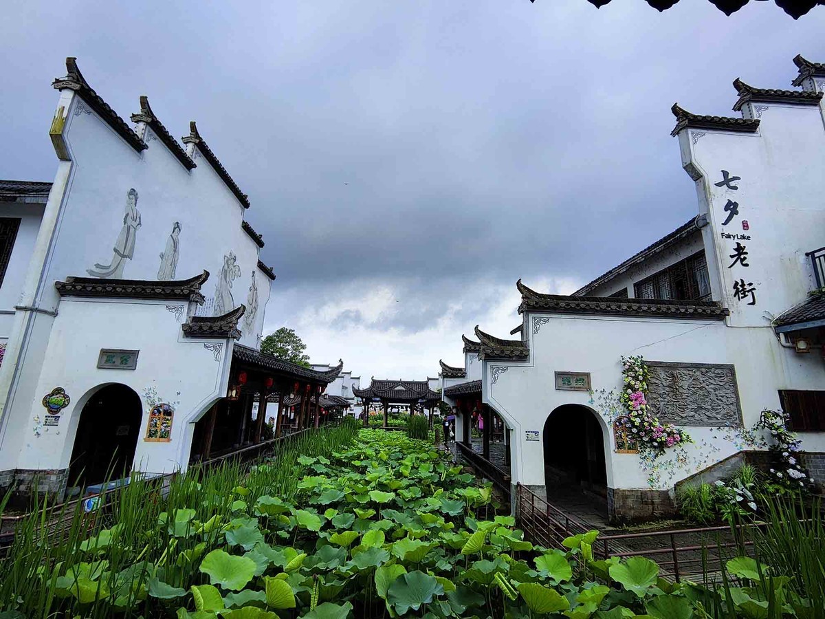 江西............新余仙女湖景区的七夕老街
